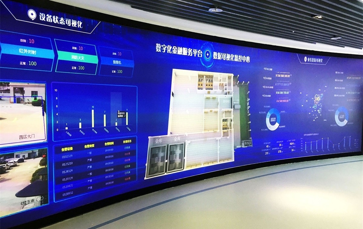 某电力集团激光大屏显示系统